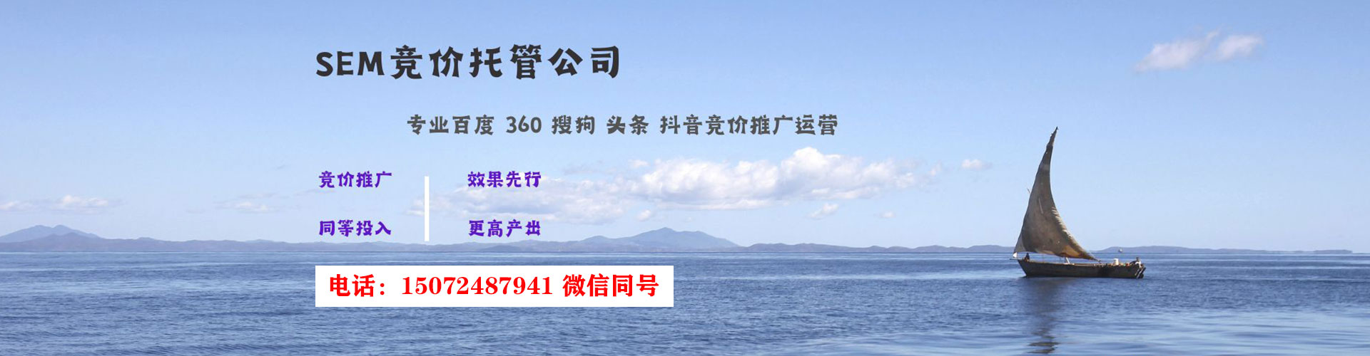 宁陵sem开户